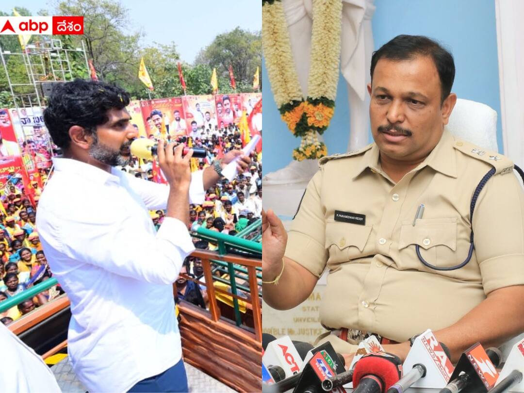Tirupati SP says there are no restrictions for TDP leader Lokesh Padayatra DNN Lokesh Padayatra: లోకేష్ పాదయాత్రకు ఆంక్షలు విధించలేదు, అవి అవాస్తవాలు: తిరుపతి ఎస్పీ పరమేశ్వర రెడ్డి