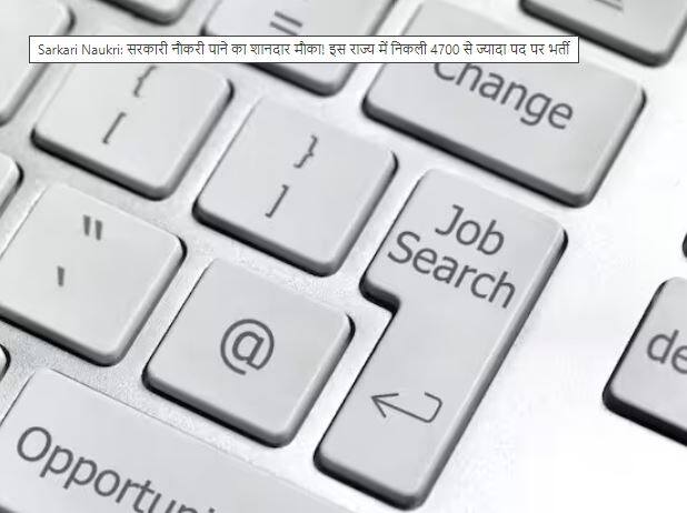 ਭਰਤੀ ਲਈ ਅਪਲਾਈ ਕਰਨ ਵਾਲੇ ਉਮੀਦਵਾਰਾਂ ਦੀ ਉਮਰ 18 ਤੋਂ 40 ਸਾਲ ਦੇ ਵਿਚਕਾਰ ਹੋਣੀ ਚਾਹੀਦੀ ਹੈ।