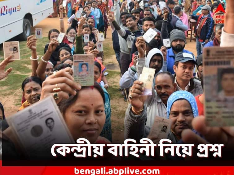 Tripura Election, Opposition raised question On the role of central forces in Tripura assembly polls Tripura Election: ভোটে কেন্দ্রীয় বাহিনী 'নিষ্ক্রিয়', ত্রিপুরায় বিরোধীদের নিশানায় বিজেপি