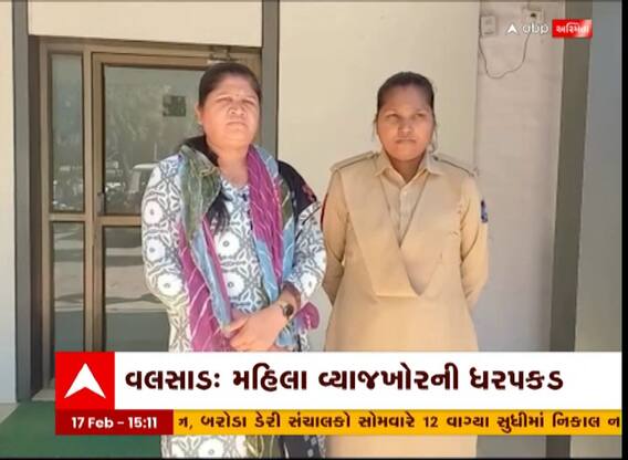 Valsad : મહિલાએ વેપારીને આપેલા રૂપિયાની પઠાણી ઉઘરાણી, ડરીને વેપારી જતો રહ્યો દમણ