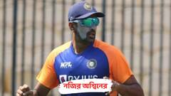 অস্ট্রেলিয়ার বিরুদ্ধে টেস্টে উইকেটের সেঞ্চুরি অশ্বিনের, সামনে শুধু কুম্বলে