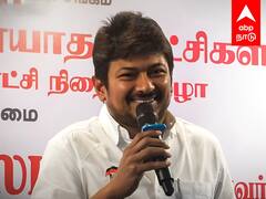 Udhayanidhi speech : ”இவங்கள்ட்டர்ந்து தப்பிக்கவே முடியாது” உதயநிதி பேச்சால் சிரிப்பலை..