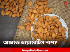 রোজ আমন্ড খেলে লাগামে থাকবে ডায়াবেটিস? কী ইঙ্গিত সমীক্ষায়