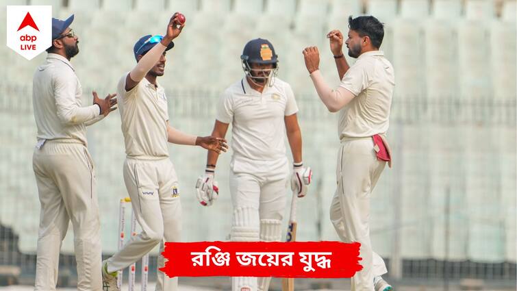 Ranji Trophy: 25 minutes time of play spoiled due to bad light, Shahbaz Ahmed drops Chirag Jani's catch in Bengal vs Saurashtra final at Eden Gardens Ranji Trophy: মন্দ আলোয় নষ্ট ২৫ মিনিট, সহজ ক্যাচ ফেলে কাঠগড়ায় শাহবাজ