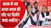 Breaking News : विधानसभा में अब अगली पंक्ति में बैठेंगे Shivapal Yadav | UP News