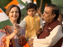 Mukesh Ambani Grandson Images: बेहद क्यूट है मुकेश अंबानी का पोता पृथ्वी, दादा के साथ दिखती है खास बॉन्डिंग, ये तस्वीर हुई थी वायरल