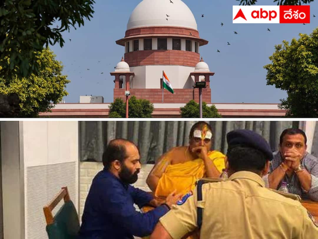 Paved way for CBI investigation in farm house case. MLAs Poaching Case Supreme Court : ఎమ్మెల్యేలకు ఎర కేసులో సీబీఐ విచారణకు మార్గం సుగమం - తాము కంట్రోల్ చేయలేమన్న సుప్రీంకోర్టు !