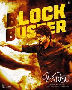 Varisu : துணிவுக்கு பின் ஓடிடி ரிலீஸிற்கு தயாரான விஜய்யின் வாரிசு!