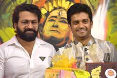 Rishab Shetty : நம்பிக்கை நட்சத்திர விருதை பெற்ற காந்தாரா புகழ் ரிஷப் ஷெட்டி!