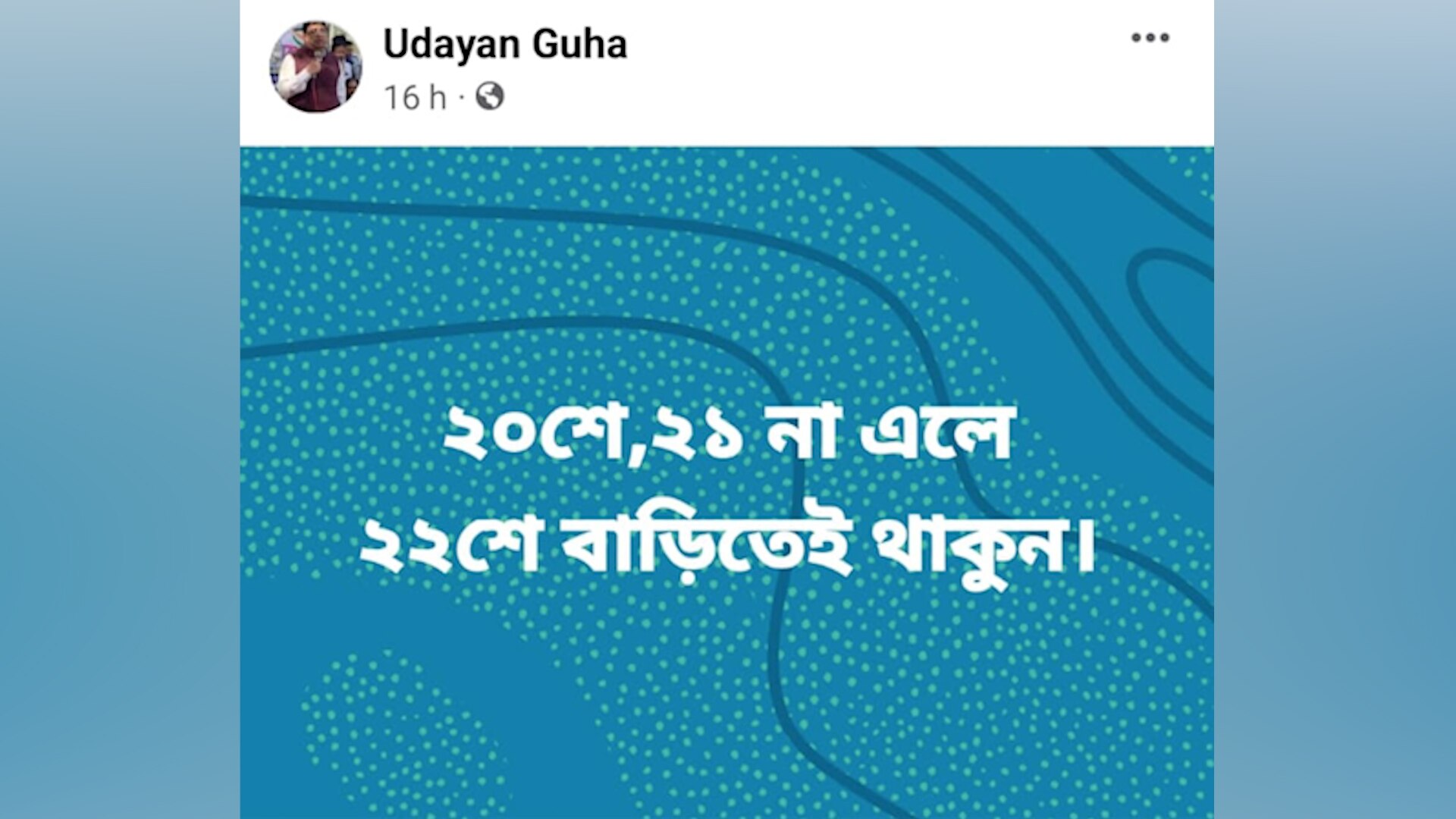 DA Agitation Udayan Guha : '২০ ও ২১ তারিখ না এলে ....' এবার DA আন্দোলনকারীদের বড়সড় হুমকি দিলেন উদয়ন গুহ