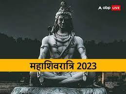 Mahashivratri 2023 the world largest natural shivling of lord shiva in bhuteshwar Mahashivratri 2023: भारत के इस स्थान में है विश्व का सबसे बड़ा प्राकृतिक शिवलिंग, खुद ही बढ़ रहा है शिवलिंग का आकार