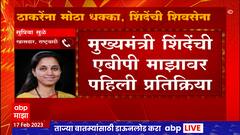Supriya Sule on EC Decision : निवडणूक आयोगाच्या निर्णयावर विश्वास बसत नाहीये : सुप्रिया सुळे