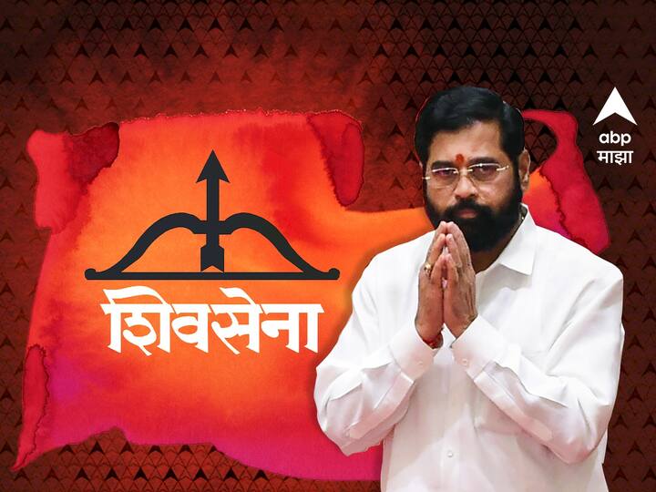 The Election Commission of India today ordered that the party name Shiv Sena and the party symbol Bow and Arrow will be retained by the Eknath Shinde faction Shiv Sena Party: एकनाथ शिंदेंना शिवसेना आणि धनुष्यबाण मिळालं, निवडणूक आयोगाचा उद्धव ठाकरेंना मोठा धक्का