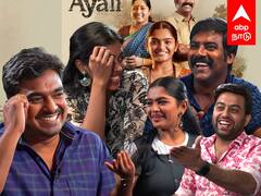 Ayali Team Game Segment : ”யாரு சாமி இவன்” இயக்குனரை மாறி மாறி கலாய்த்த அயலி படக்குழு