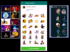 WhatsApp से शिवभक्तों को महाशिवरात्रि ऐसे कीजिए विश, खुश हो जाएंगे सगे-संबंधी