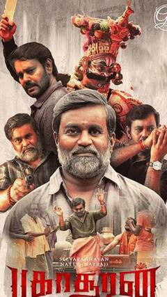 Bakasuran Movie Review : செல்வராகவனுக்கு அடுத்த மைல்கல்லாக அமையுமா பகாசூரன்? முழு விமர்சனம் இதோ!