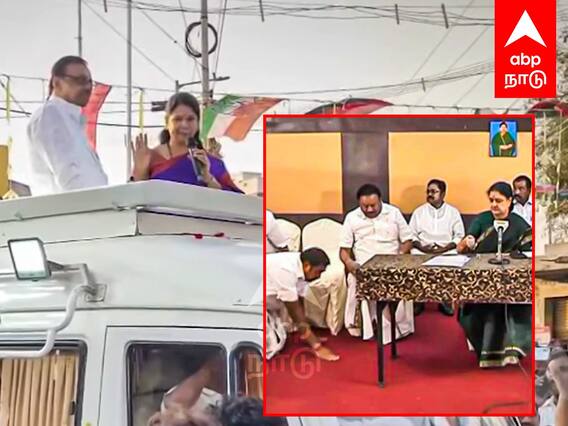 Kanimozhi Angry : “டேபிள்-க்கு அடியில் புழு மாதிரி ஊர்ந்து சென்றதுதான் ஆண்மையா?” விளாசிய கனிமொழி