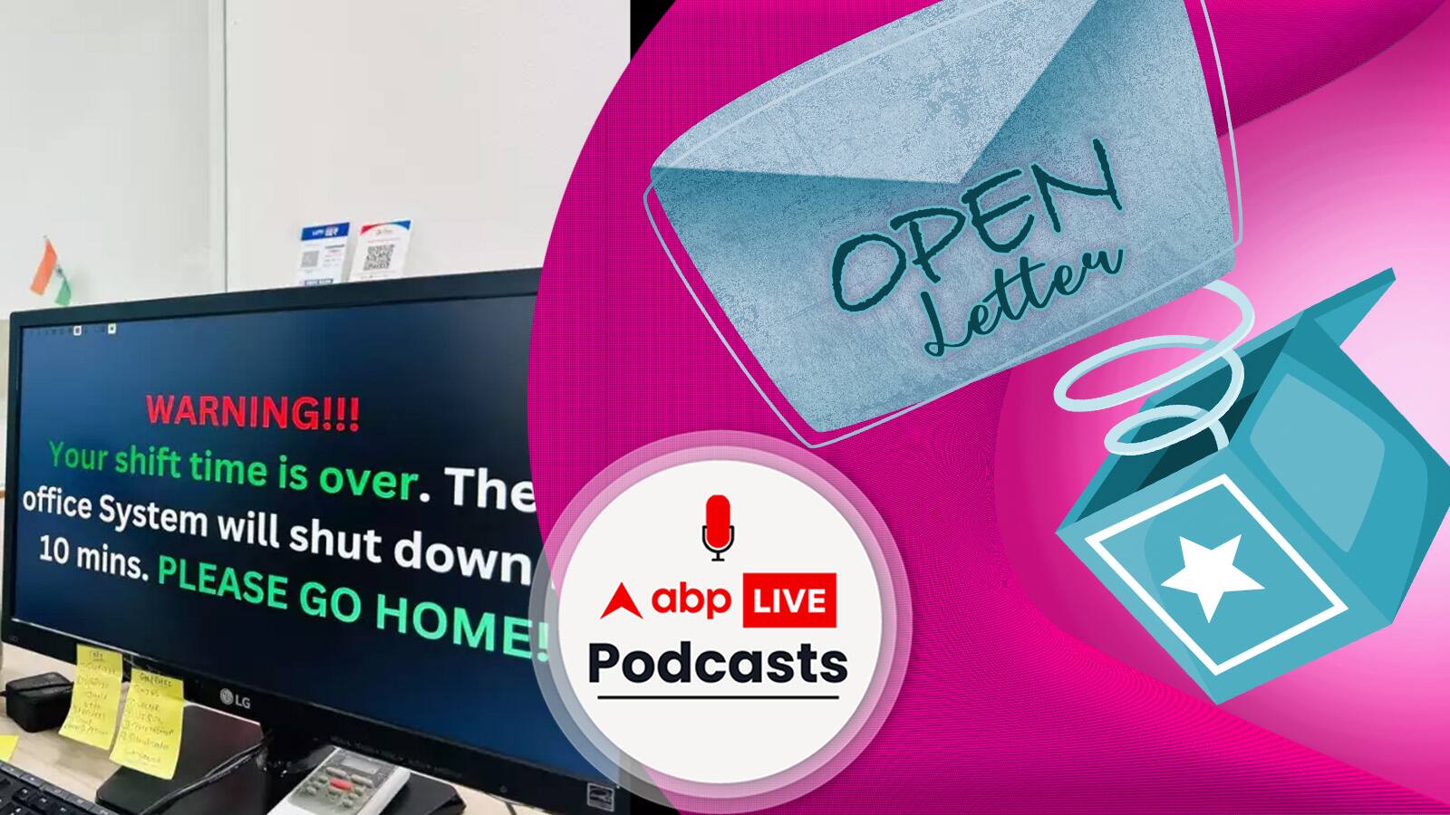 कंपनी ने कहा - शिफ्ट टाइम ख़त्म, जाइये घर | Open Letter
