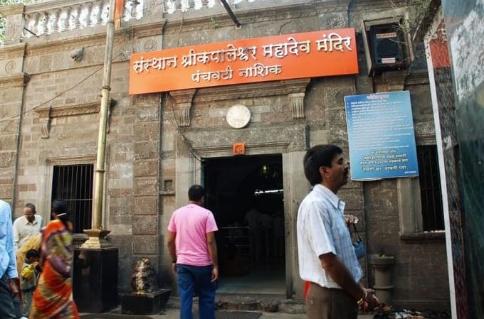 maharashtra news nashik news Nashik's Kapaleshwar Mahadev Temple, no Nandi in front of Mahadev mahashivratri Nashik Kapaleshwer Mandir : नाशिकचं कपालेश्वर महादेव मंदिर, इथं महादेवासमोर नंदीच नाही, काय आहे आख्यायिका? 