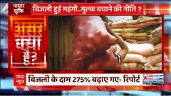 New hit of inflation on public in Sri Lanka