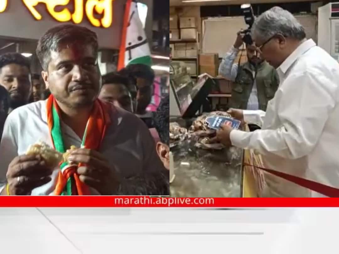 Pune bypoll election: कसबा चिंचवड निवडणुकीत प्रचाराचा फीवर; नेतेमंडळीचा ताव कधी वडापाव तर कधी चितळेंच्या बाकरवडीवर chandrakant patil rohit pawar eat bakarvadi and wadaoav during election campaign Pune bypoll election: कसबा चिंचवड निवडणुकीत प्रचाराचा फीवर; नेतेमंडळीचा ताव कधी वडापाव तर कधी चितळेंच्या बाकरवडीवर