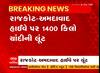 Silver Robbery : રાજકોટ અમદાવાદ હાઈવે પર 3.90 કરોડ રૂપિયાની ચાંદીની લૂંટ, જુઓ સમગ્ર અહેવાલ