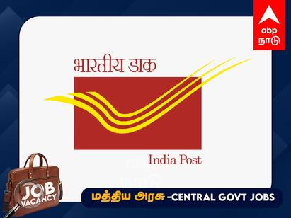 India Post GDS Recruitment 2023 Live: Correction window opens, link here India Post GDS Recruitment 2023 :  இந்திய தபால்துறையில் 40 ஆயிரம் பணியிடங்கள் திருத்தம் மேற்கொள்ள கால அவகாசம் நீட்டிப்பு!