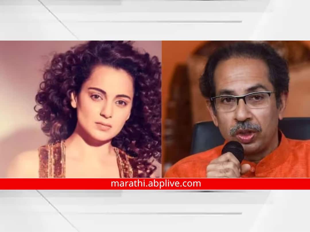 Kangana Ranaut On Uddhav Thackeray Shiv sena after election commission shiv sena party name election symbol on Eknath Shinde Kangana Ranaut : 