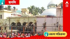 প্রথম বাংলা মুদ্রাক্ষর তৈরি থেকে সংস্কৃতির পীঠস্থান, স্থাপত্য-ইতিহাসে সমৃদ্ধ হুগলি