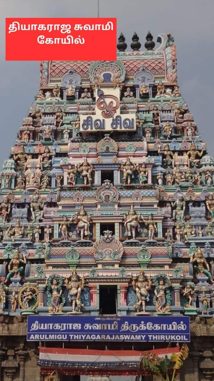 திருவொற்றியூரில் திருத்தலம் கொண்டுள்ள ஆதிபுரீஸ்வரர் கோயில்