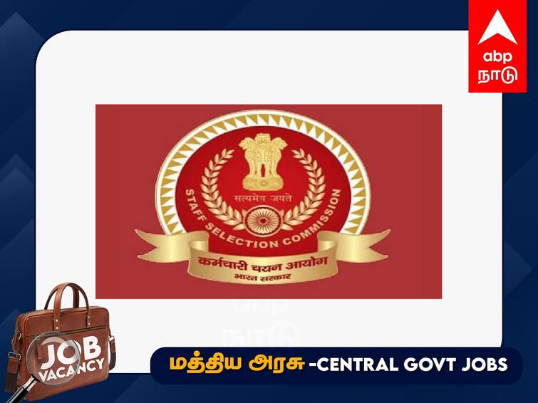 SSC CGL Exam 2022 Important Notice for Tier II Exam Paper I ssc.nic.in SSC CGL Exam 2022 : எஸ்.எஸ்.சி ஒருங்கிணைந்த பட்டதாரிகளுக்கான தேர்வு; புதிய அறிவிப்பு வெளியீடு; இதைப் படிங்க!