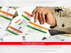 इचलकरंजी पंचगंगा नदी पात्रात पोतं भरुन आधार कार्ड सापडल्याचा भांडाफोड लवकरच होणार