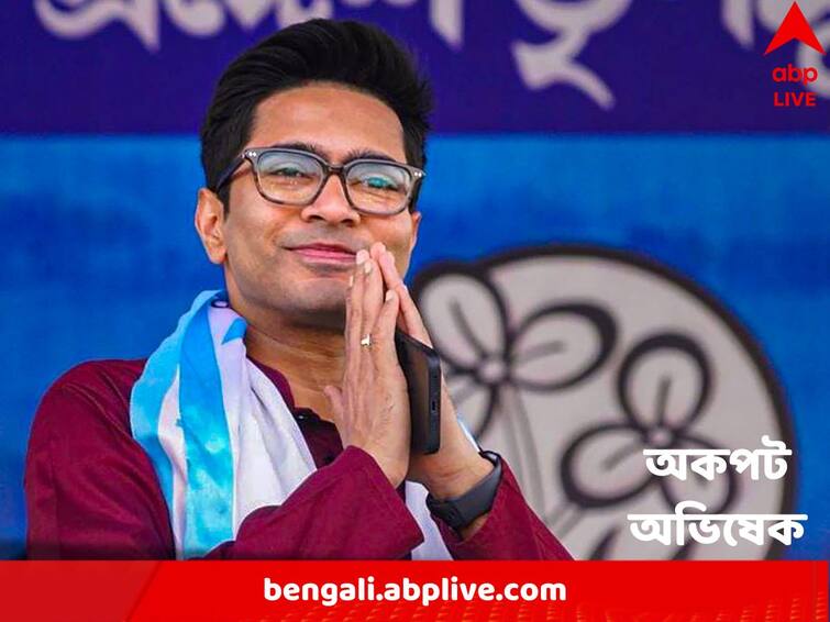 Abhishek Banerjee Interview: TMC MP Speaks about his personal favorites in Rapid Fire Round Abhishek Banerjee Exclusive : সবথেকে বড় ভয়, অধরা স্বপ্ন থেকে প্রিয় রাজনীতিক; র‍্যাপিড ফায়ারে অকপট অভিষেক