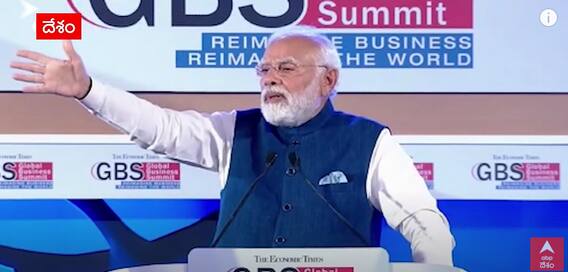 PM Narendra Modi on PV Narasimharao : గ్లోబల్ బిజినెస్ సమ్మిట్ 2023లో ప్రధాని మోదీ | ABP Desam