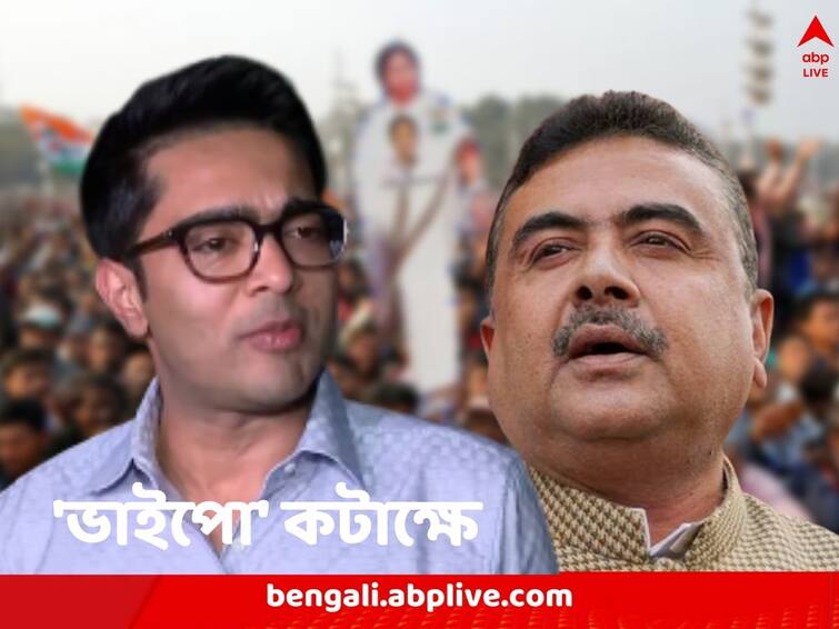 TMC MP Abhishek Banerjee questions the upbringing of BJP leader Suvendu Adhikari Abhishek Banerjee Exclusive: ‘শিক্ষাদীক্ষা বোঝাই যায়’...শুভেন্দু প্রসঙ্গে বললেন অভিষেক