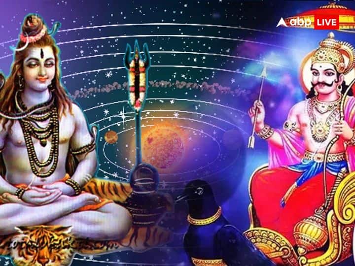 Mahashivratri 2023: महाशविरात्रि पर आज करें शिवजी के शिष्य शनि के उपाय, दूर होगी सभी परेशानी Mahashivratri 2023 lord shiva puja and shani pradosh vrat shani dev upay get rid all problems Mahashivratri 2023: महाशविरात्रि पर आज करें शिवजी के शिष्य शनि के उपाय, दूर होगी सभी परेशानी