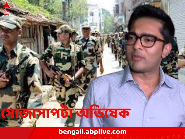 TMC MP Abhishek Banerjee says BJP Can not win elections in West Bengal so using violence as an excuse to postpone Panchayat Elections 2023 Abhishek Banerjee Exclusive: ‘জেতার ক্ষমতা নেই জেনেই অজুহাত, হোক ভোট কেন্দ্রীয় বাহিনী দিয়ে’, চ্যালেঞ্জ অভিষেকের