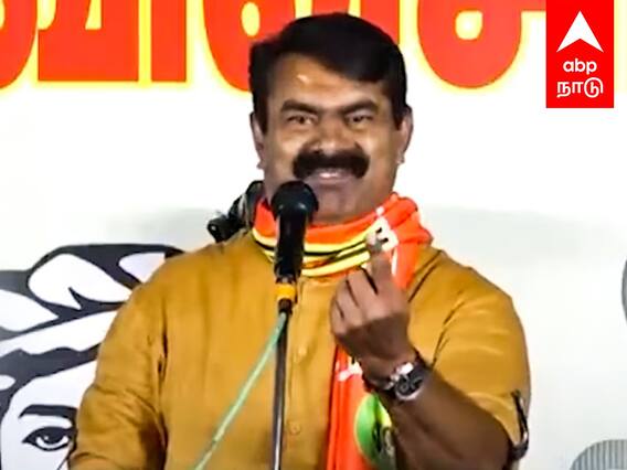 Seeman Speech : ”என்னை ஒருநாள் முதலமைச்சராக்குங்க.. PLEASE” சீமான் வேண்டுகோள்..