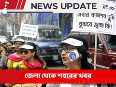 '২০, ২১ কর্মবিরতিতে অংশ নিলে কর্মজীবন থেকে একদিন ছেদ', কড়া নির্দেশিকা সরকারের