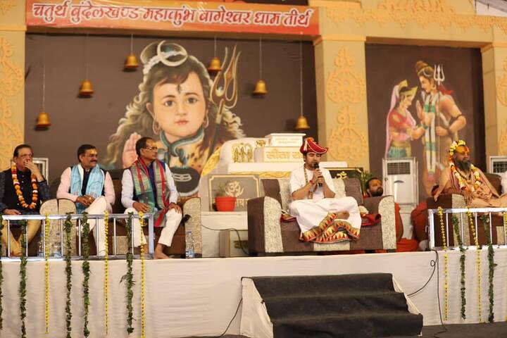 मुख्यमंत्री ने कहा कि जीवन का अंतिम लक्ष्य भगवान को प्राप्त करना है. हमारे धर्म ग्रंथों में भगवान को प्राप्त करने के तीन मार्ग बताए गए हैं, जिसमें ज्ञान मार्ग, भक्ति मार्ग और कर्म मार्ग शामिल है. मुख्यमंत्री शिवराज सिंह चौहान ने कहा कि बेटियों को मेरी शुभकामनाएं और आशीर्वाद, यह हमेशा खुशी रहें, इनका हमेशा मंगल हो. बालाजी भगवान से यही प्रार्थना करता हूं. (फोटो क्रेडिट-bageshwardhamsarkarofficial)