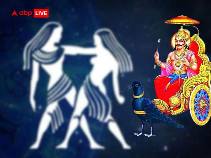 मिथुन राशि के लिए शनि मंत्र- 'ॐ मन्दाय नम:'