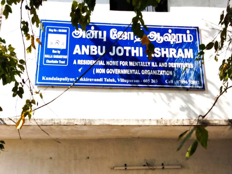 Villupuram: Relatives complained that 5 people admitted to Anbu Jyoti Ashram are missing TNN அன்பு ஜோதி ஆசிரமத்தில் 5 பேர் காணவில்லை  - உறவினர்கள் பரபரப்பு புகார்