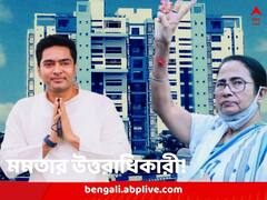 তিনিই মমতার উত্তরাধিকারী, আগামীর মুখ্যমন্ত্রী! একান্ত সাক্ষাৎকারে জবাব দিলেন অভিষেক