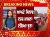 Amritpal Singh Khalsa ਦਾ ਐਲਾਨ ਸਾਡੇ ਸਾਥੀਆਂ ਨੂੰ ਛੱਡੇ ਪੁਲਿਸ ਨਹੀਂ ਤਾਂ...., ਮਾਮਲਾ ਗਰਮਾਇਆ