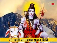 सोमवती अमावस्या 2023 के अवसर पर पीपल की पूजा का महत्व और पूजन विधि के बारे में जानें
