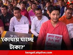 কেন্দ্রের গ্রান্ট ইন এইড খাতে দেওয়া টাকা কোথায় যাচ্ছে? প্রশ্ন আন্দোলনকারীদের