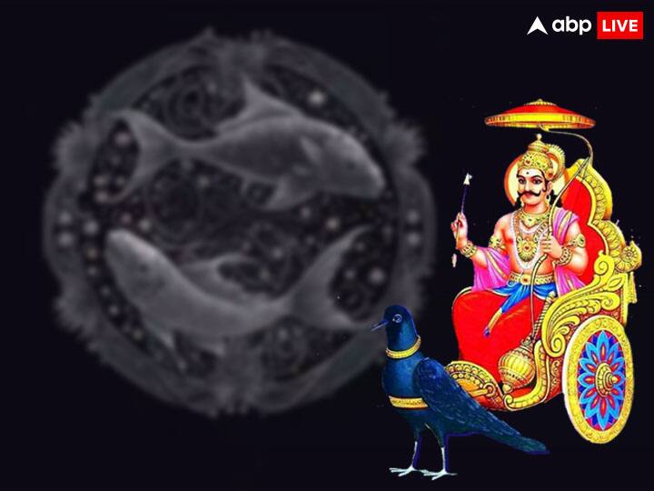 मीन राशि के लिए शनि मंत्र- 'ॐ सुन्दराय नम:'