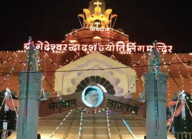 ਗੇਂਡੇਸ਼ਵਰ ਮਹਾਦੇਵ ਮੰਦਿਰ ਇੰਦੌਰ ਵਿੱਚ ਸਥਿਤ ਹੈ। ਇਸ ਮੰਦਰ ਵਿੱਚ ਗੇਂਡੇਸ਼ਵਰ ਮਹਾਦੇਵ ਦੇ ਨਾਲ-ਨਾਲ 12 ਜਯੋਤਿਰਲਿੰਗ ਵੀ ਸਥਿਤ ਹਨ। ਇੱਥੇ ਸਭ ਤੋਂ ਖਾਸ ਗੱਲ ਹਰ ਸ਼ਾਮ ਹੁੰਦੀ ਆਰਤੀ ਹੈ। ਇਸ ਨੂੰ ਤਾਂਡਵ ਆਰਤੀ ਕਿਹਾ ਜਾਂਦਾ ਹੈ।ਇਹ ਮੰਦਰ ਦੇ ਪੁਜਾਰੀ ਵਿਸ਼ਵਜੀਤ ਸ਼ਰਮਾ ਦੁਆਰਾ ਕੀਤੀ ਜਾਂਦੀ ਹੈ। ਆਓ ਤਸਵੀਰਾਂ ਰਾਹੀਂ ਦੇਖਦੇ ਹਾਂ ਤਾਂਡਵ ਆਰਤੀ।