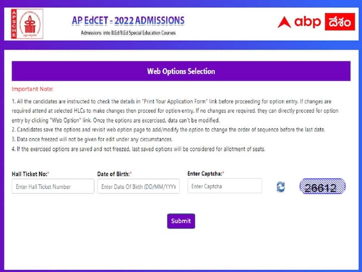 AP EdCET 2022 counselling web options window enabled, apply now AP EdCET: ఎడ్‌సెట్‌ వెబ్‌ ఆప్షన్ల ప్రక్రియ ప్రారంభం, సీట్ల కేటాయింపు ఎప్పుడంటే?