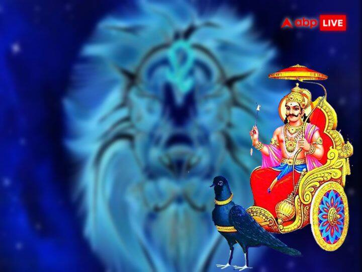 सिंह राशि के लिए शनि मंत्र- 'ॐ सूर्यपुत्राय नम:'